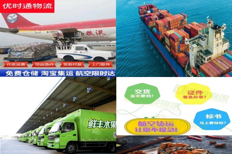 船营到克罗地亚航空货运公司-船营到克罗地亚物流专线